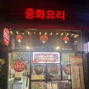 우미관-미사점 이미지