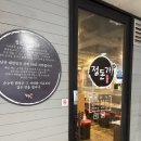 당진 읍내동 삼겹살 맛집 기본에 충실한 ‘정돈가’
