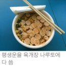 로또PC게임 이미지