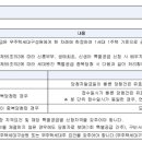 대명기술단 이미지