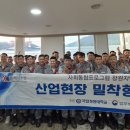 외국인 근로자 교육 이미지