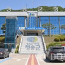 청송군립진보공공도서관 이미지