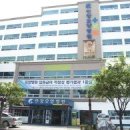 의료법인 대연의료재단 이미지