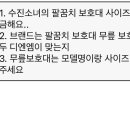 라키아대