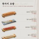 김태완스시방배