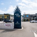 하이락리조트 이미지