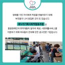 누리봄 협동조합 이미지