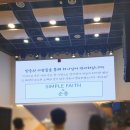 새음학교 | [세미나후기] 존재로 가르치는 부모 _Doing에서Being으로 (새음학교 이해리교장 선생님)