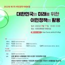 이민행정연구원