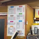 신성정육식당