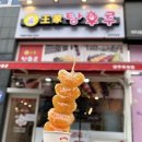 왕가탕후루 양주옥정점 이미지