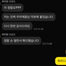 25년 상반기 주라에몽 멘토링 결산 (삼성전자,SK하이닉스, LG에너지솔루션, KLA 최종합격)