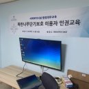 파란나무 이미지