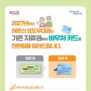 효도니