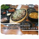 우리마을 정육식당