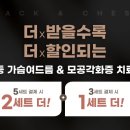 목인한의원 이미지