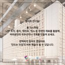 뉴스톰