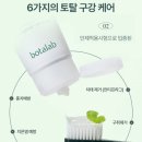 [인셀덤 핵심 3종 2+1 할인 행사] 🦷 리만코리아...치약 & 초극세모 칫솔 후기 – 12일 만에 달라지는...