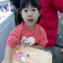퍼니펑키슬라임&폰데코&초콜릿만들기 이미지