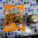 롯데슈퍼우장산점 | [2025년 12월 20일(토요일)] 집에서 2025 KBS 연예대상 시청 후기