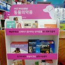 익산종합약국 이미지