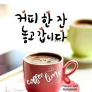 1월 7일(화) 출석글/ 오랜만에 인사 드립니다. 이미지