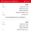 카라이프자동차공업사 이미지
