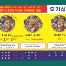 우기식당