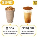 카페별 이미지