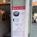 혜화동맛집 혜화혼밥 &lt;골목냉면&gt; 솔직후기