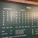 삼겹의난 이미지