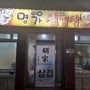 원통 공영주차장 이미지