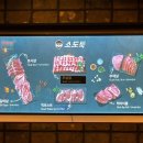 소도둑광주상무점 | 광주 상무지구 소고기 무한리필 소도둑 상무점 가성비 최고