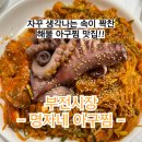 서면시장 화장실 이미지