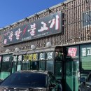 전설의육칼 이미지
