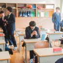 수학여행학원 - 강릉시 성덕포남로 212 | 수학여행학원