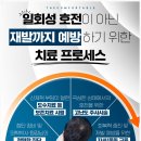더편한정형외과의원 이미지