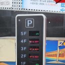 이순신갈비탕 이미지