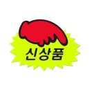 소2-46 쇼핑하우
