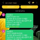 주식회사 민성