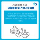 건강백세 온누리약국 이미지