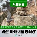 은혜이불 이미지
