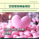 데이 데이 콘서트Ⅰ HYNN(박혜원) X 안녕 이미지