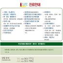 성누가의원 이미지