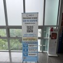 민방위교육장 강당 이미지