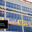 다온 캐롬 클럽 네이버블로그