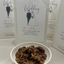 결혼식 답례품 추천 미스다과 호두정과 스탠드형 가격 맛 후기