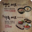마나냉면 이미지
