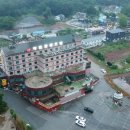 참빛산업(주)약암홍염천관광호텔 이미지