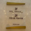 광주호텔웨딩 광주 상무지구 홀리데이인 광주호텔 웨딩 로스홀 뷔페 하객 후기
